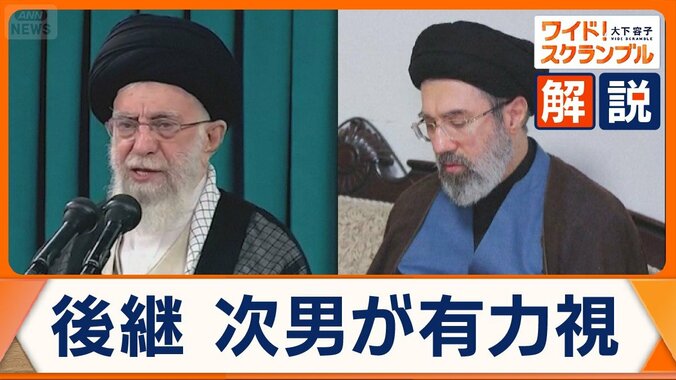 イラン最高指導者ハメネイ師の後継は？　NATO加盟国のトルコにミサイル飛来…戦火拡大に懸念 1枚目