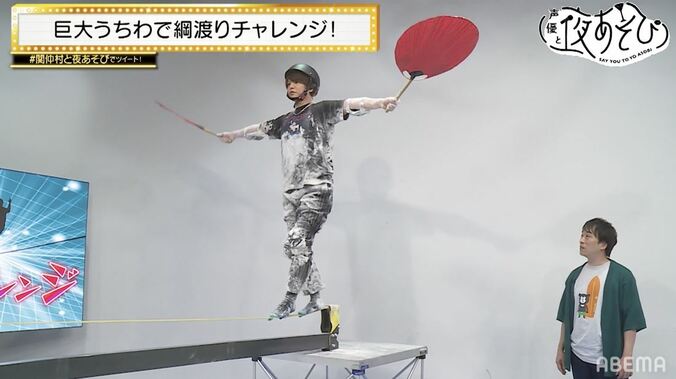 全身粉まみれに⁉関智一からの無茶振りの連続に仲村宗悟「バカすぎるって！」『声優と夜あそび』 2枚目