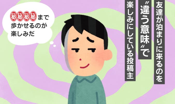 東京の友人が挑んだ田舎の夜道