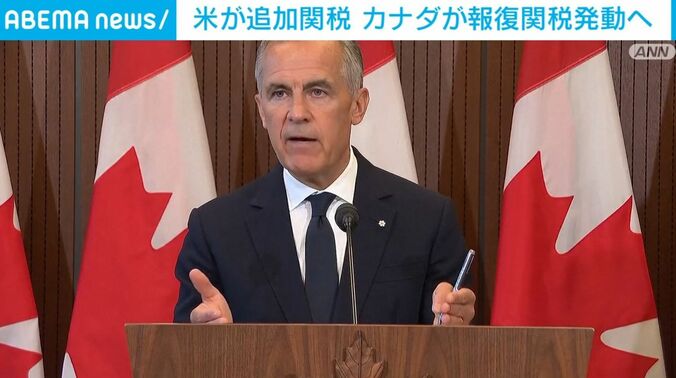 カナダのカーニー首相