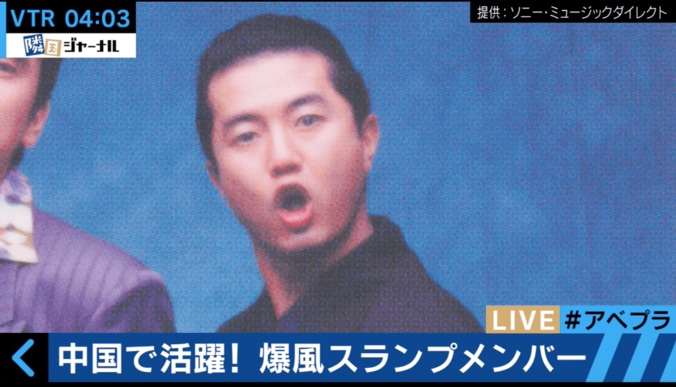 北朝鮮・中国で「ロックの精神」伝える　爆風スランプのドラマー・ファンキー末吉に直撃 1枚目