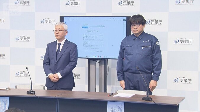緊急地震速報「2つの誤り」気象庁が再会見 1枚目