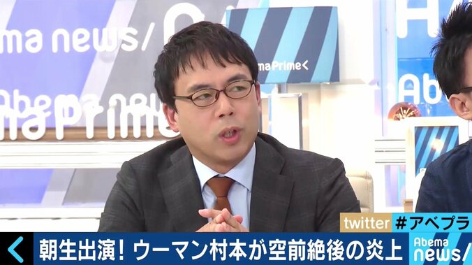 ウーマン村本、朝生騒動を受け心境「僕に学んでくれたらうれしい。僕も学ぶ」 3枚目