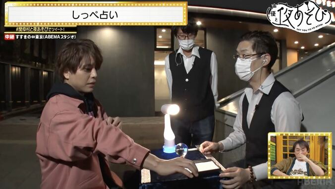 関智一が仕掛けた細かすぎるドッキリに仲村宗悟「微妙すぎません？」『声優と夜あそび』 4枚目