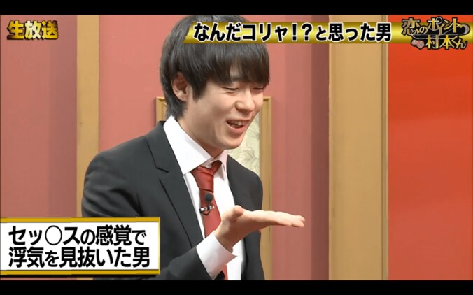 ウーマン村本　中川パラダイスの嫁の浮気チェック法暴露「精子の取り立て」 3枚目