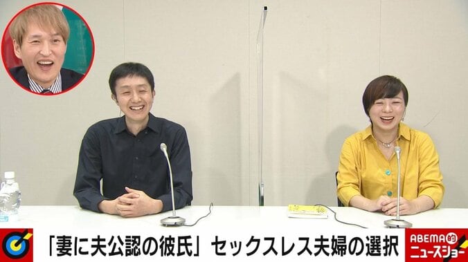 “夫婦＋夫公認彼氏”の関係　セックスレス夫婦が苦悩の末にたどり着いた「形にとらわれない愛情」 6枚目