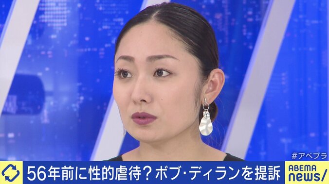 ボブ・ディランさん提訴の背景に、過去の性被害を救済するニューヨーク州の「児童被害者法」、弁護士「日本でも特別法を設けるべき」 2枚目