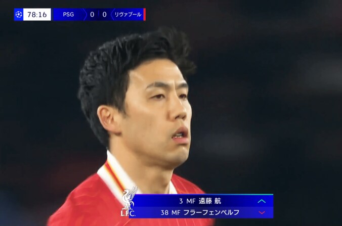 鉄壁！遠藤航の“神ブロック”にスタジアム大熱狂！「番犬すぎる」「バケモンや」「泣けてきた」PSGウイングを完封→現地メディアも絶賛「重要なブロック」 2枚目