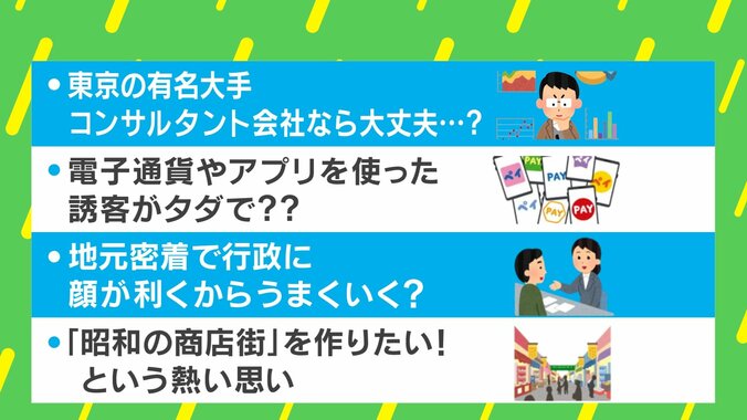 東京の有名大手コンサルなら大丈夫？