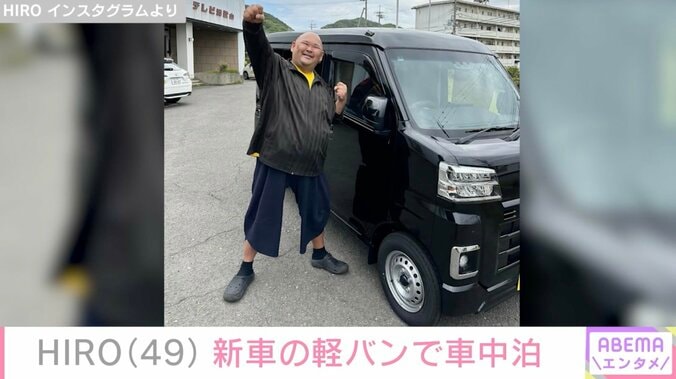 HIRO Instagramより