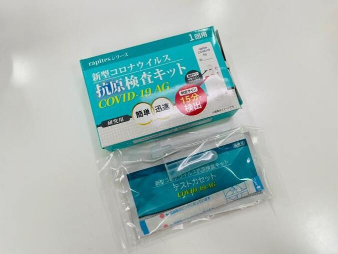  薬丸裕英、仕事のために毎日行う抗原検査「芸能界でも感染者が増えています」  1枚目