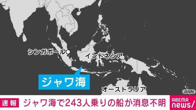 船が消息不明となった海域