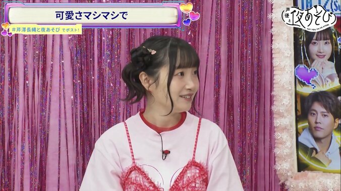 [Photos/Images] Une avalanche de verdicts « ZÉRO ÉLÉGANCE » pour Yu Serizawa & Maria Naganawa !? « Mais qu'est-ce qu'on a fait de mal ?! » 4th