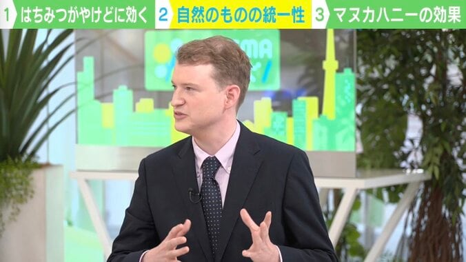 やけども回復？“はちみつ”の秘めたパワー… 医師「研究段階のため従来の方法で治療を」 4枚目