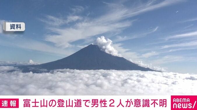 山