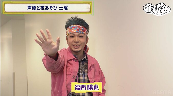 【写真・画像】『声優と夜あそび』土曜新MCは森久保祥太郎×岡本信彦×福西勝也の初タッグ3人組「これは世に放った方がいい」森久保が福西推薦　2枚目