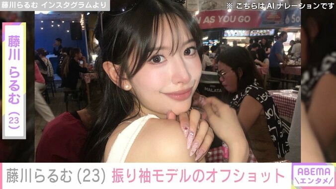 【写真・画像】成人式のセクシー衣装が“炎上”したモデル・藤川らるむ、振り袖モデルのオフショットを公開「私成人式 振り袖着てないんやけども」　1枚目