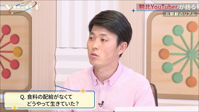 約10人に1人が餓死していた？ 1990年代に北朝鮮で起きた食糧危機の悲惨さを体験者が明かす「母と姉3人が亡くなった」 2枚目