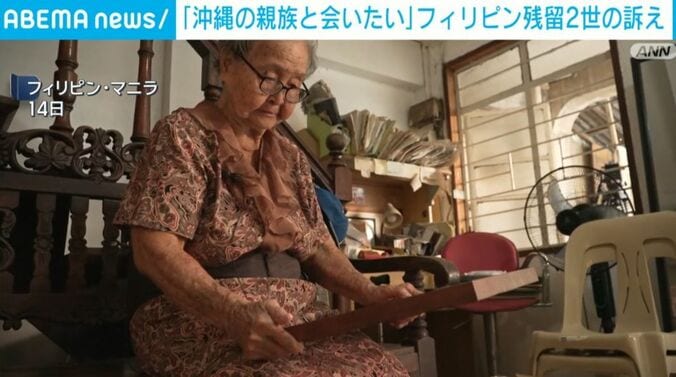 フィリピン・マニラ