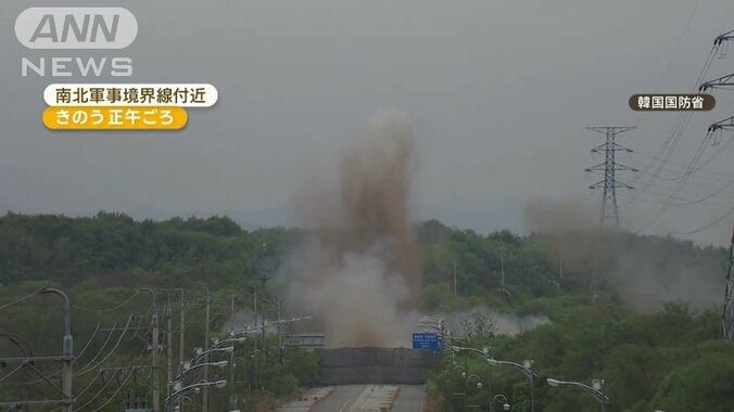 韓国と北朝鮮を結ぶ道路を爆破