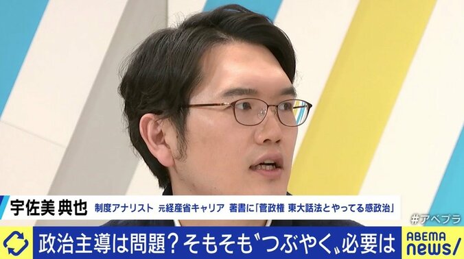 甘利氏の“塩野義製薬”ツイートに批判殺到…「癒着でもなんでもない、騒ぎすぎ」「影響力が低下していることの証左」との見方も 7枚目