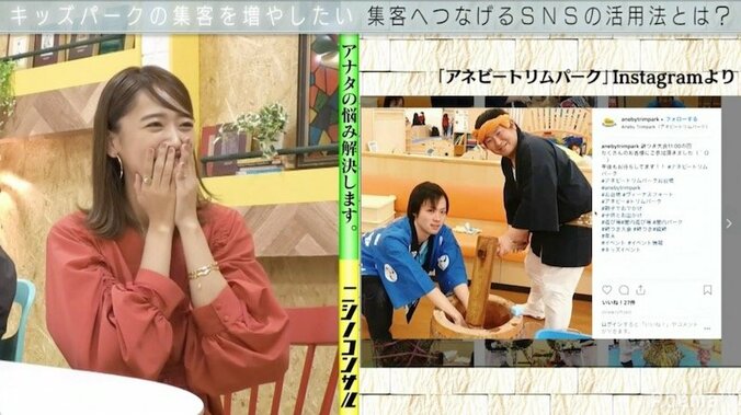 “インスタ女王”近藤千尋、直球ダメ出し「おじさんは絶対NG」 2枚目