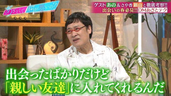 【写真・画像】あの「悪口しかかかないところだとおもった」　2枚目