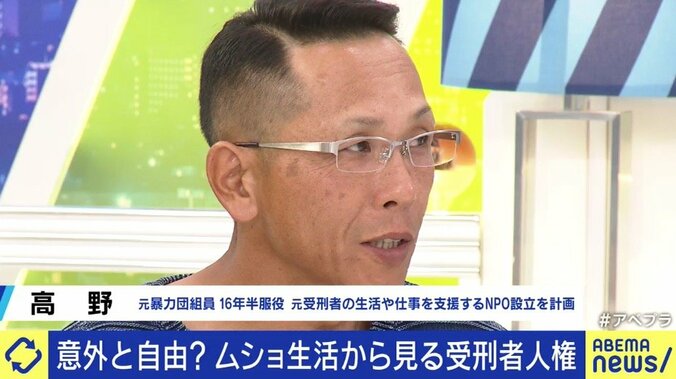 「色鉛筆を使わせて欲しい」拘置所での使用を求め死刑囚が訴え あなたは被収容者の権利をどう考える? 3枚目