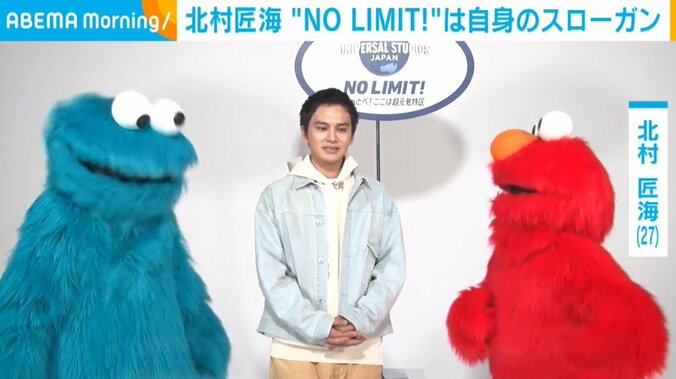 俳優の北村匠海（27）