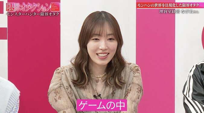 【写真・画像】理容室の店内がモンハンの世界に…「うわー！すごい！」「ゲームの中」レインボーら驚き　2枚目