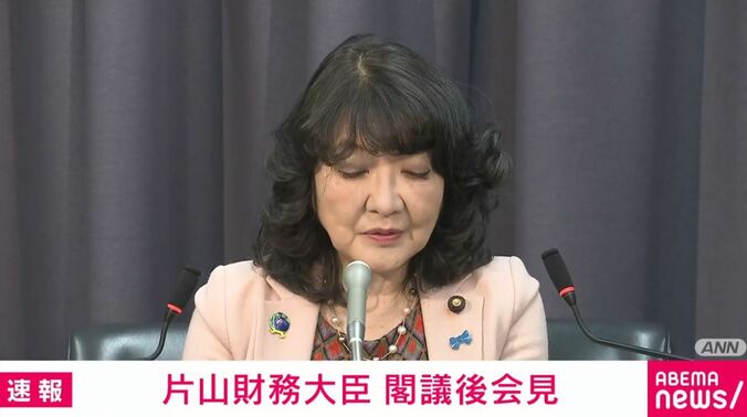 片山さつき財務大臣