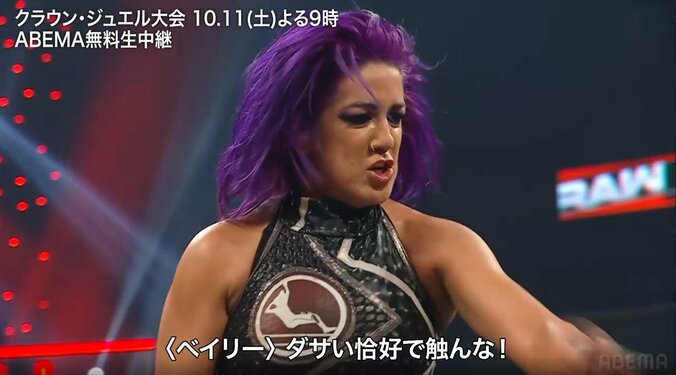 突如、様子が急変したベイリー