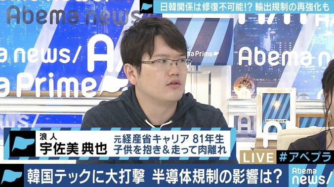 文在寅政権こそが日韓産業界の”共通の敵”? 半導体材料輸出規制の背景を読み解く 4枚目