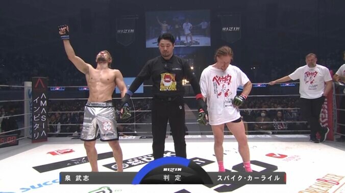 【写真・画像】【全試合速報します】RIZIN.50（ライジン50）対戦カード・大会情報・試合速報　10枚目