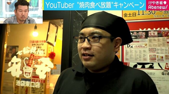 「お金がもらえなくても…」月収1000円、駆け出しYouTuberの素顔 3枚目