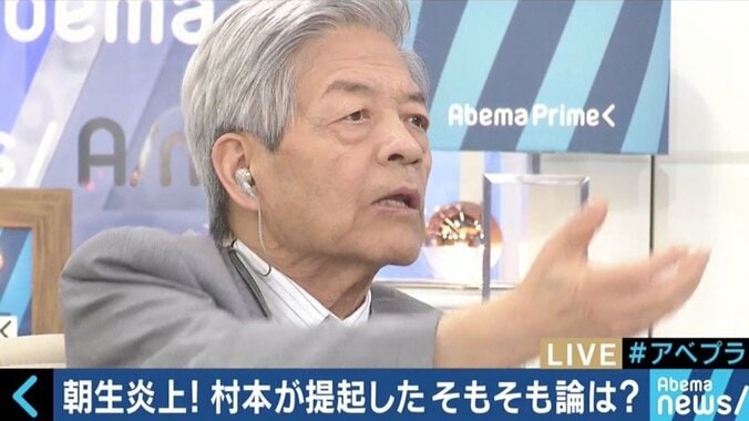 “朝生”炎上から100日、田原総一朗氏とウーマンラッシュアワー村本大輔が改めて語った「芸人の役割」 2枚目
