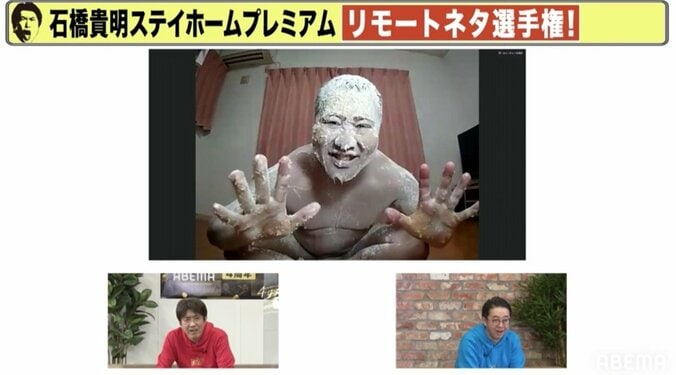 とにかく明るい安村の過激なモノマネに、石橋貴明「芸が荒れたな」 3枚目