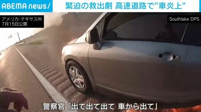 アメリカ・テキサス州