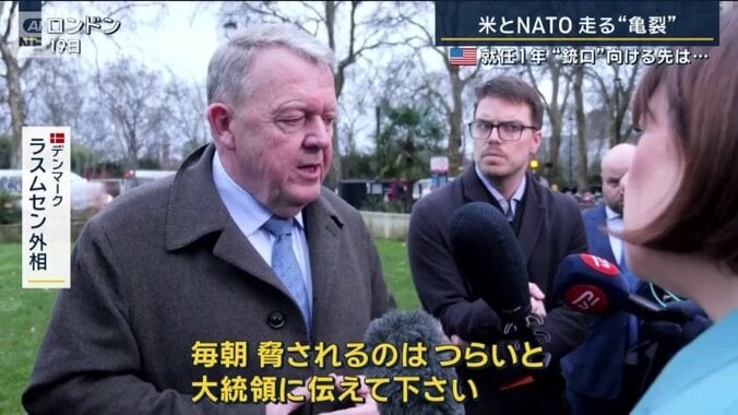 ラスムセン大統領