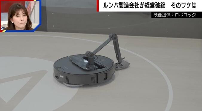 「Roborock Saros Z70」（中国製品）