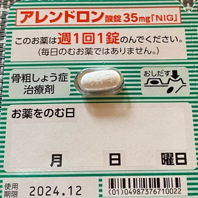  かとうかず子、母親のことでデイケアに相談「介護保険が切り替わるので」  1枚目