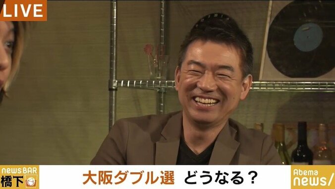 橋下氏、大阪ダブル選を前に「時計の針を戻すな！飛べ！このまま舞い上がれ！」とエール 5枚目