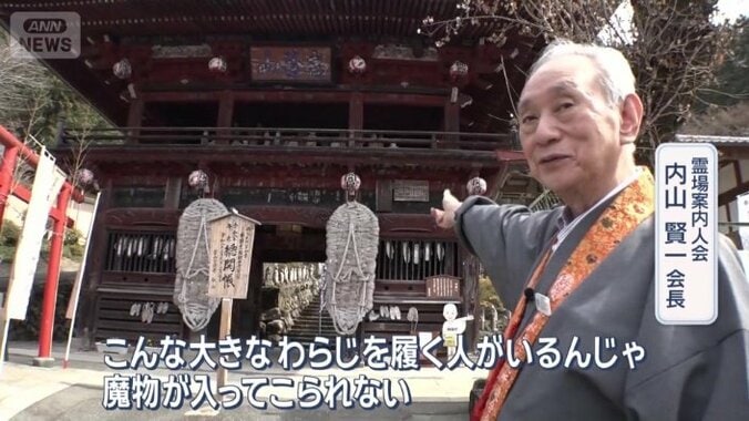門に巨大なわらじ