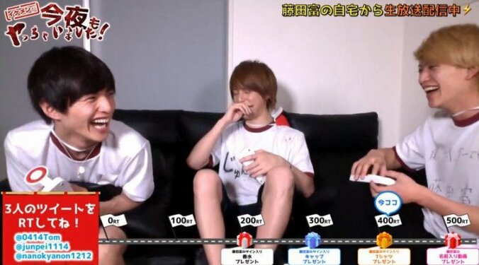 仮面ライダーアマゾンオメガの藤田富ほか、３人の若手イケメンと宅飲み気分の神番組 10枚目