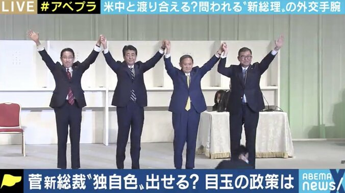 「朝昼晩、必ず誰かと会食。携帯電話は鳴りっぱなし」“菅グループ”メンバーが明かす菅新総裁の素顔 4枚目