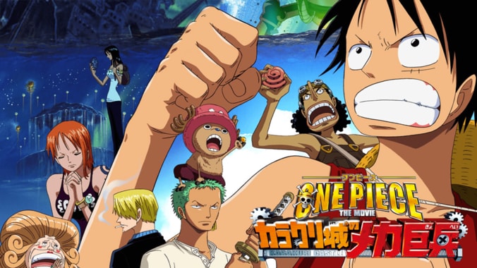 【写真・画像】アニメ『ONE PIECE』歴代映画15作品が12月20日（金）よりABEMAで初配信決定！　7枚目