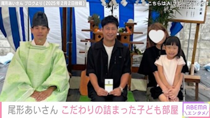 【写真・画像】パンサー尾形の妻、7歳長女のこだわり詰まった新居の子ども部屋公開「センスありすぎです」「レイアウト綺麗」と反響　1枚目