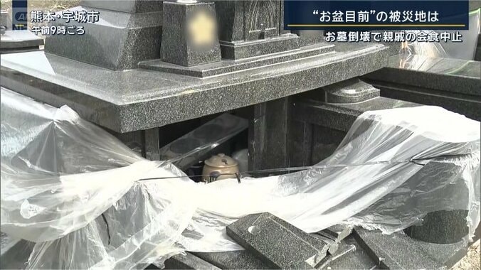 墓