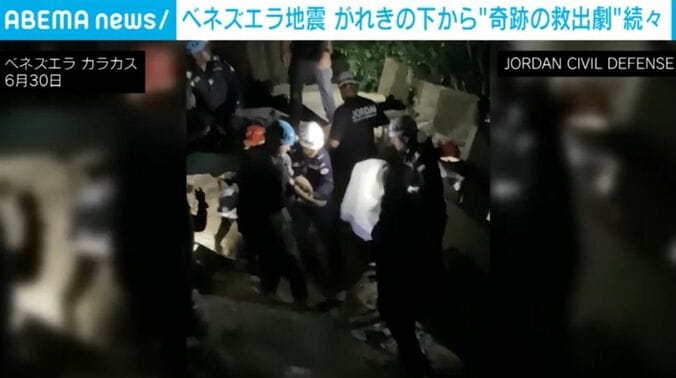 救出の瞬間