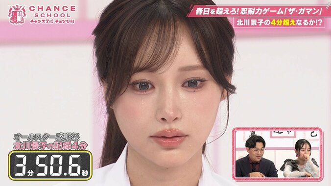 北川景子を超える“まばたき我慢”5分！人気キャバ嬢の美しすぎる泣き顔に「映画みたい」「かわいい」 2枚目